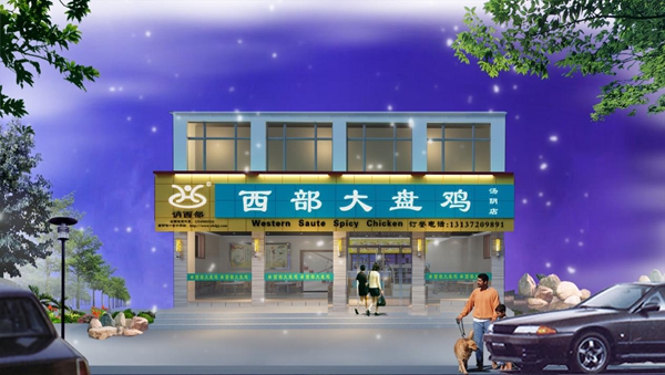 龙湖店（二店）