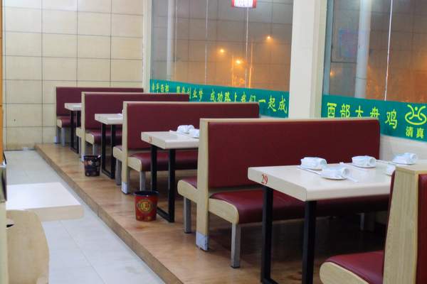 总店