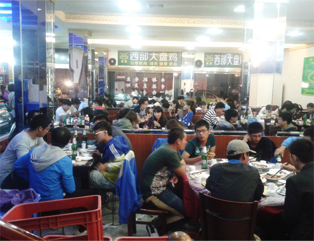 分店营业中